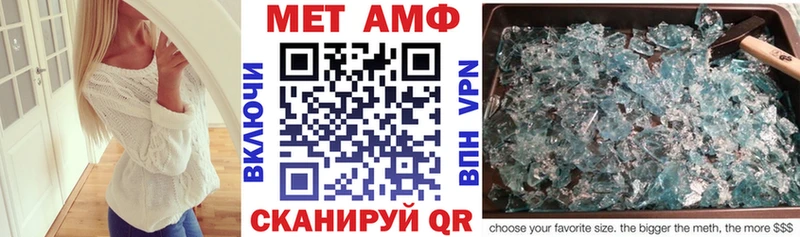 АМФЕТАМИН VHQ цена omg ссылки Юрьевец