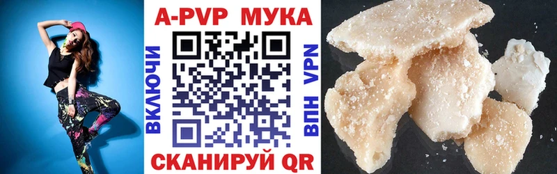 мега ссылка  Юрьевец  Альфа ПВП мука 