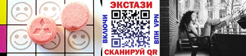 Экстази таблы  Юрьевец 