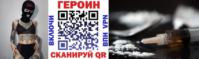 блэк спрут   Юрьевец  Героин белый 