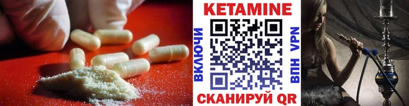 Кетамин VHQ  Юрьевец 