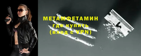 мефедрон VHQ Нязепетровск