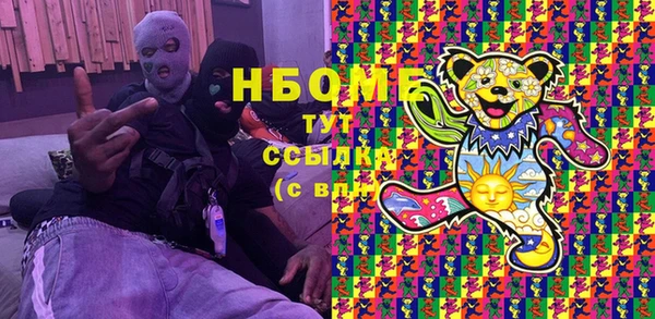 амфетамин Нягань