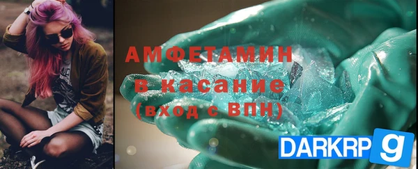 меф Алексеевка