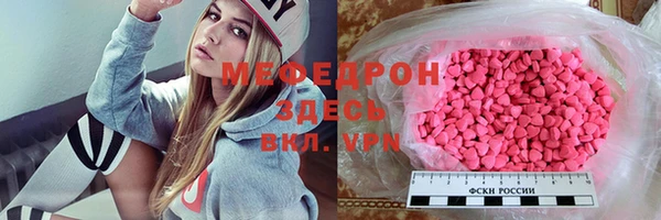 меф Алексеевка
