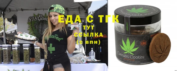 меф Алексеевка