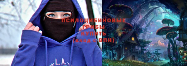 меф Алексеевка
