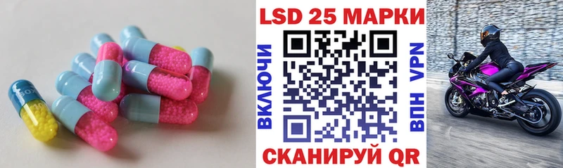 LSD-25 экстази ecstasy  Юрьевец 