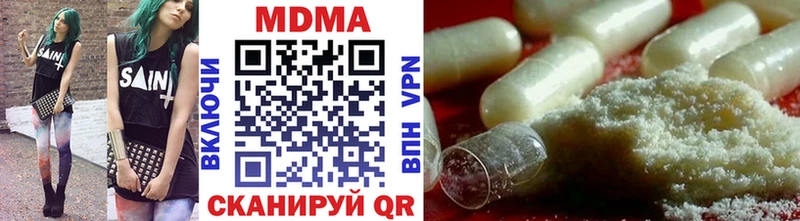 МДМА кристаллы Юрьевец