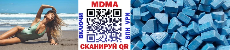 МДМА молли  нарко площадка как зайти  Юрьевец 