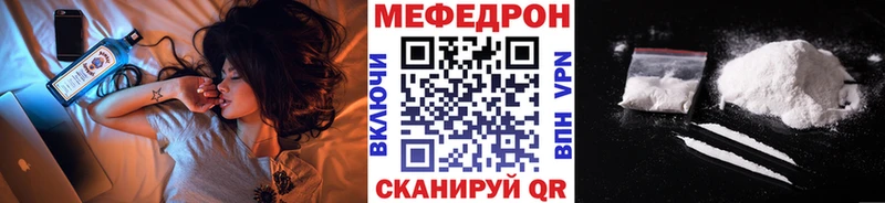 где купить наркоту  Юрьевец  Мефедрон 4 MMC 