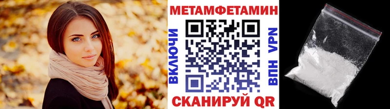 Первитин витя  купить   Юрьевец 