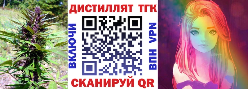 ТГК Wax  Юрьевец 